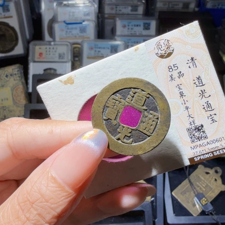 铜As历朝历代，6013