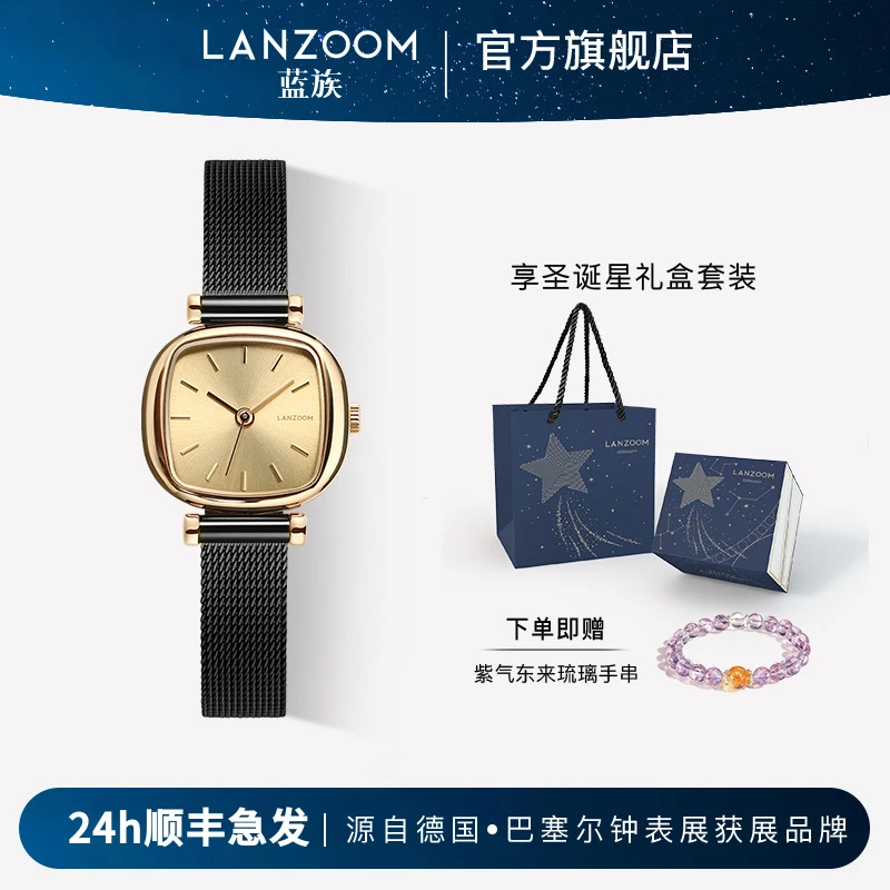 【圣诞礼物】德国LANZOOM蓝族黑金小方糖女士手表女款轻奢小方表女