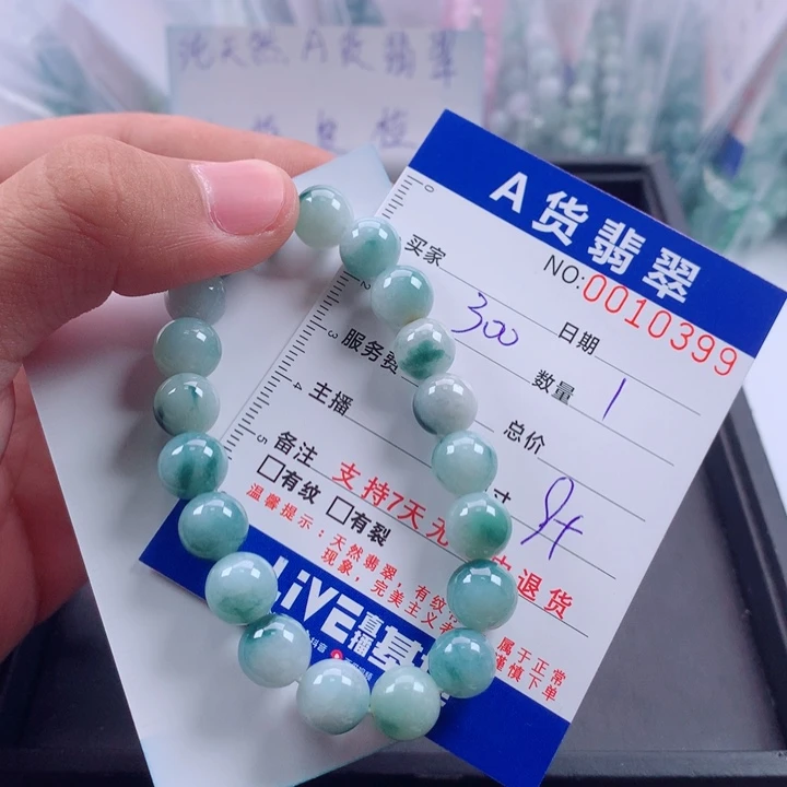 翡翠未镶嵌手链多样性