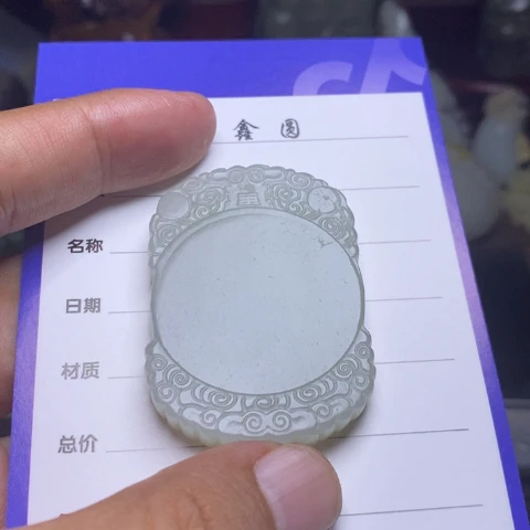 西***山未镶嵌和田玉挂件