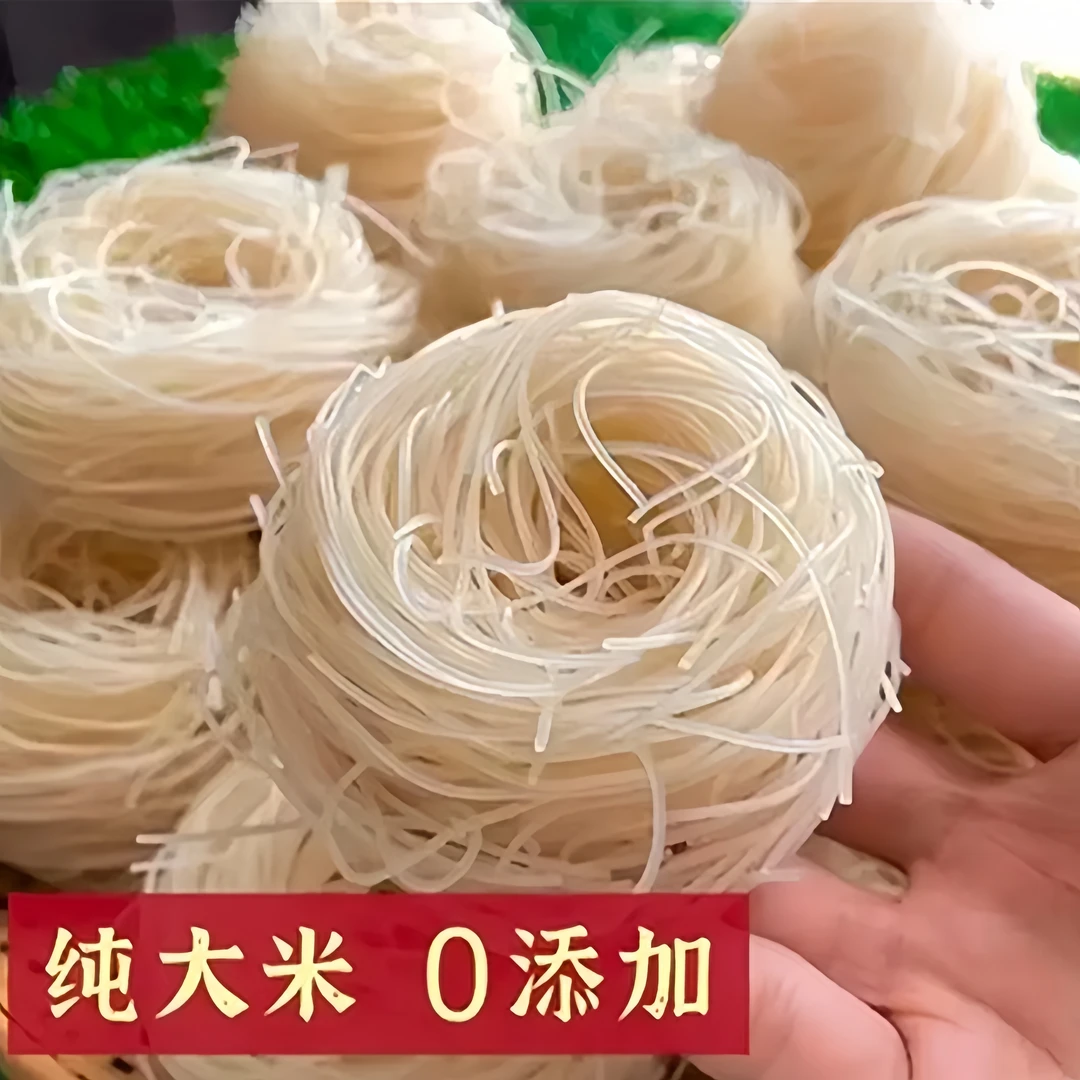 湖南衡阳渣江农家手工细米粉包邮耒阳干米粉细米线现做现发正宗