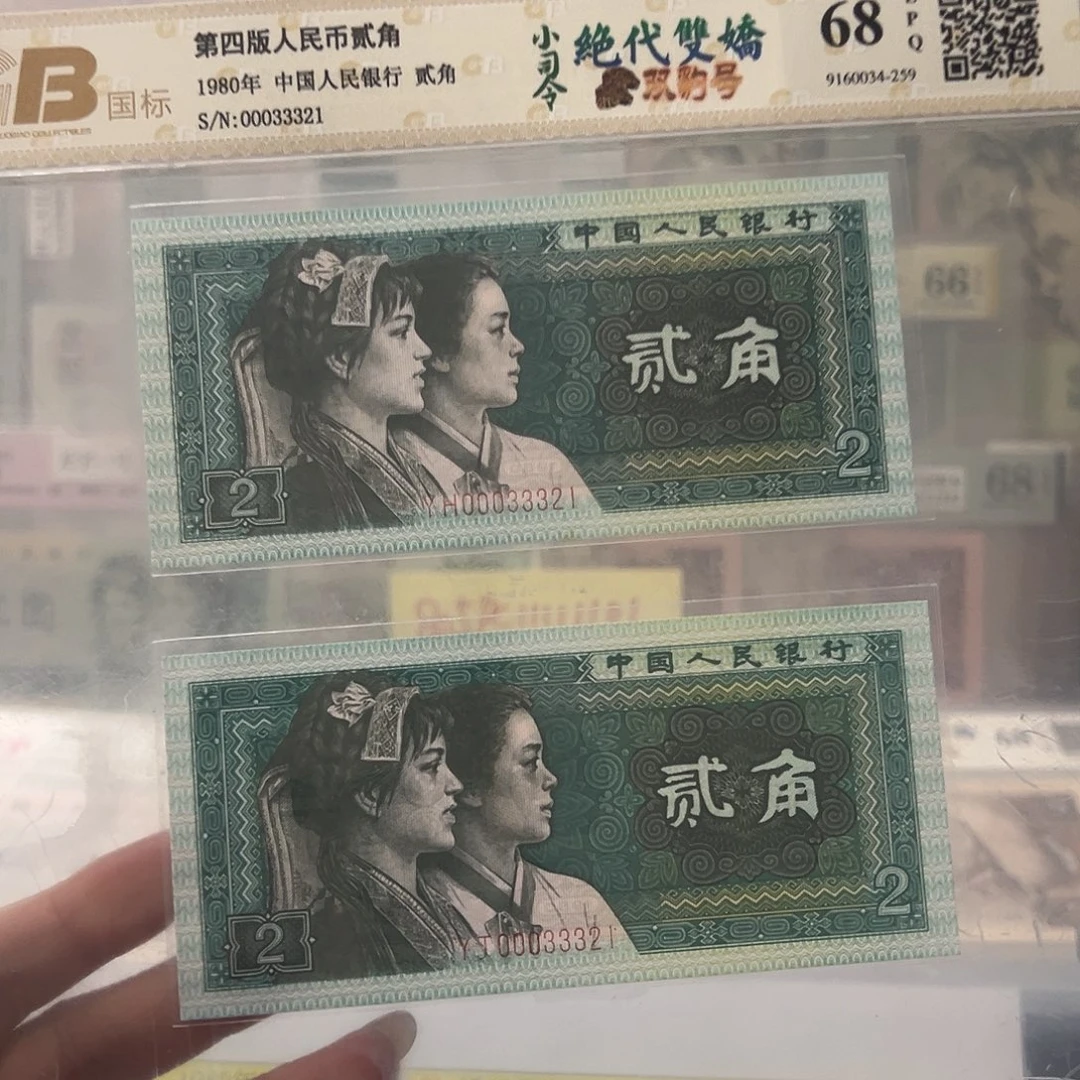 00033321小司令连环豹顺子号全小号