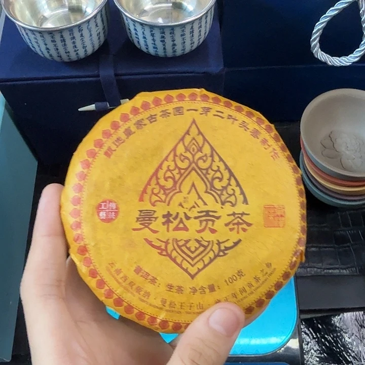 曼松贡茶 生茶 茶饼