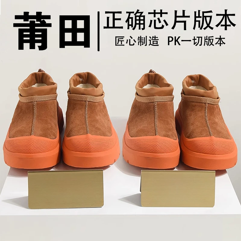 【PK一切版本】王一博同款套脚雪地靴男女款2025秋冬季新款保暖棉靴