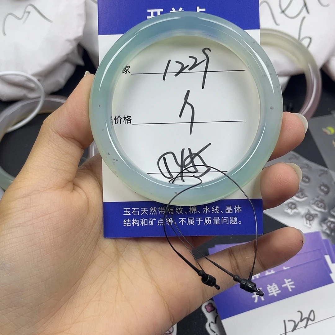手镯玛瑙/玉髓未镶嵌