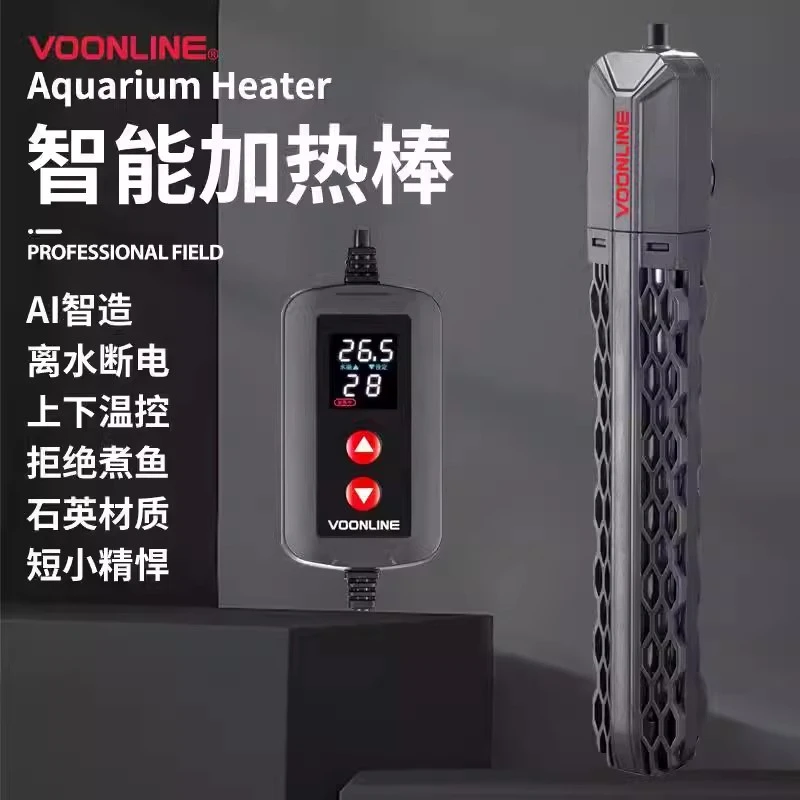 沃韦朗加热棒鱼缸自动恒温加温棒恒温器加温器温控热带鱼小型石英