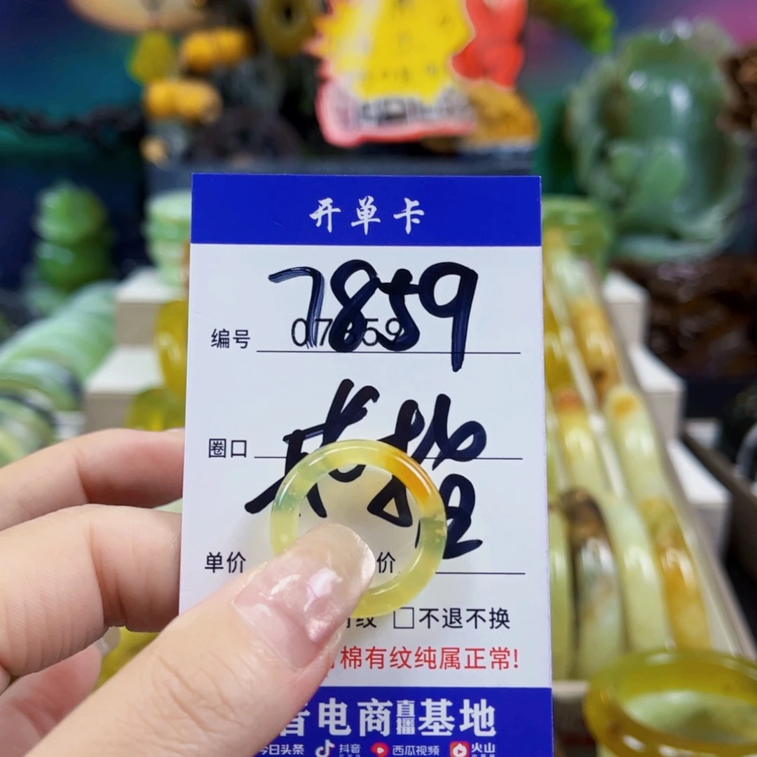 云***轩未镶嵌蛇纹石玉戒指