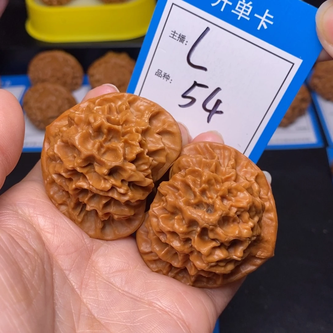 文玩核桃把件46帝王54