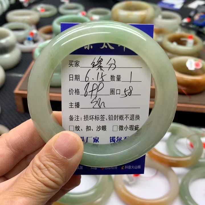 石英质玉手镯未镶嵌缘***桥