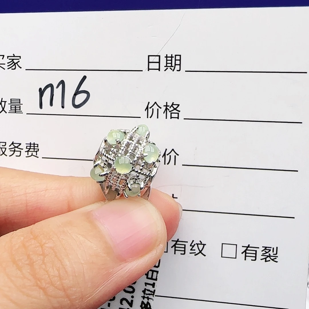 银S925镶嵌戒指翡翠戒指