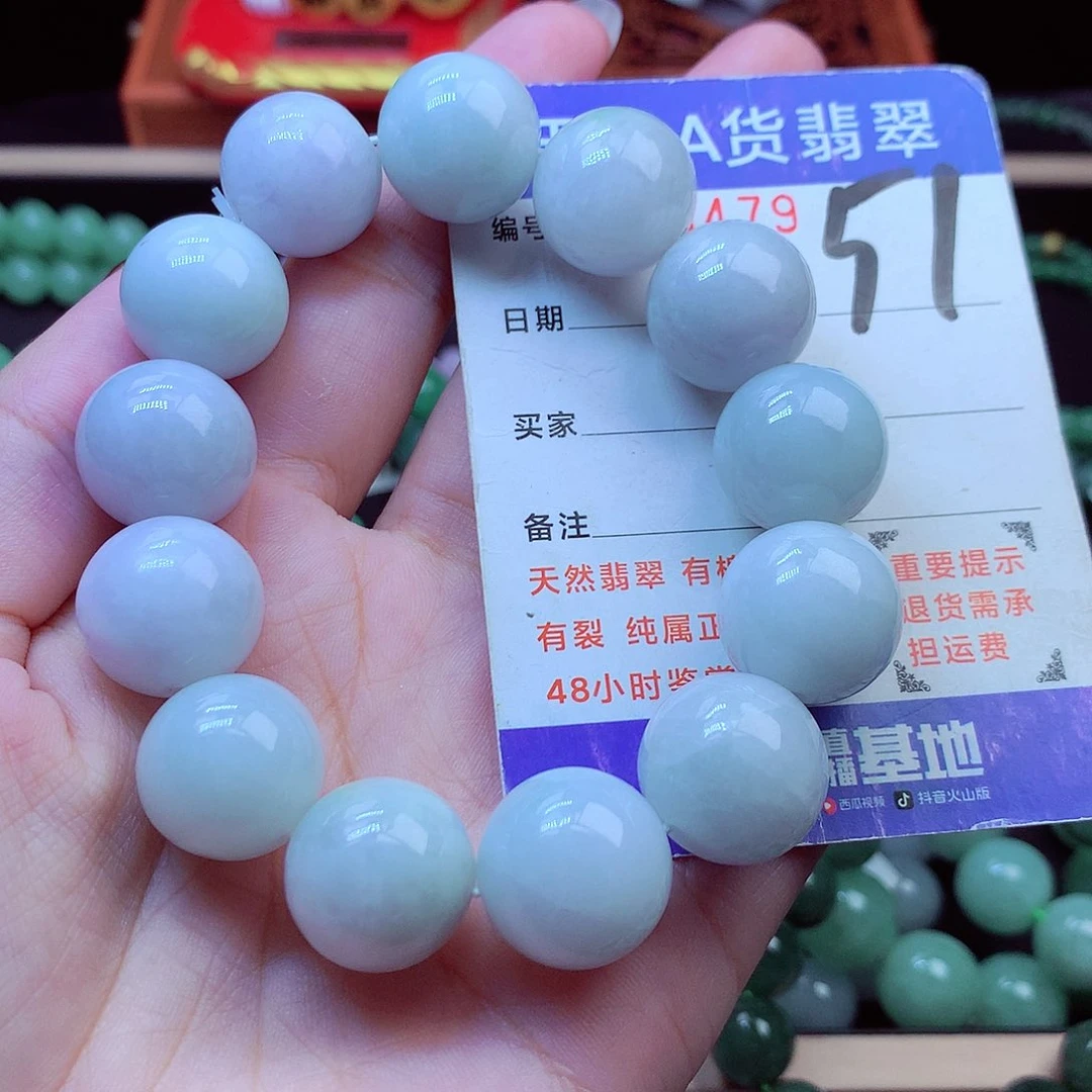 毛衣链未镶嵌翡翠16➕