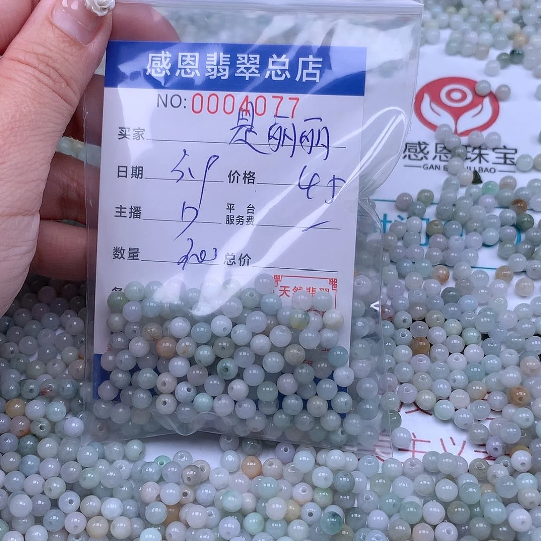 翡翠手链足铂镶嵌是****！