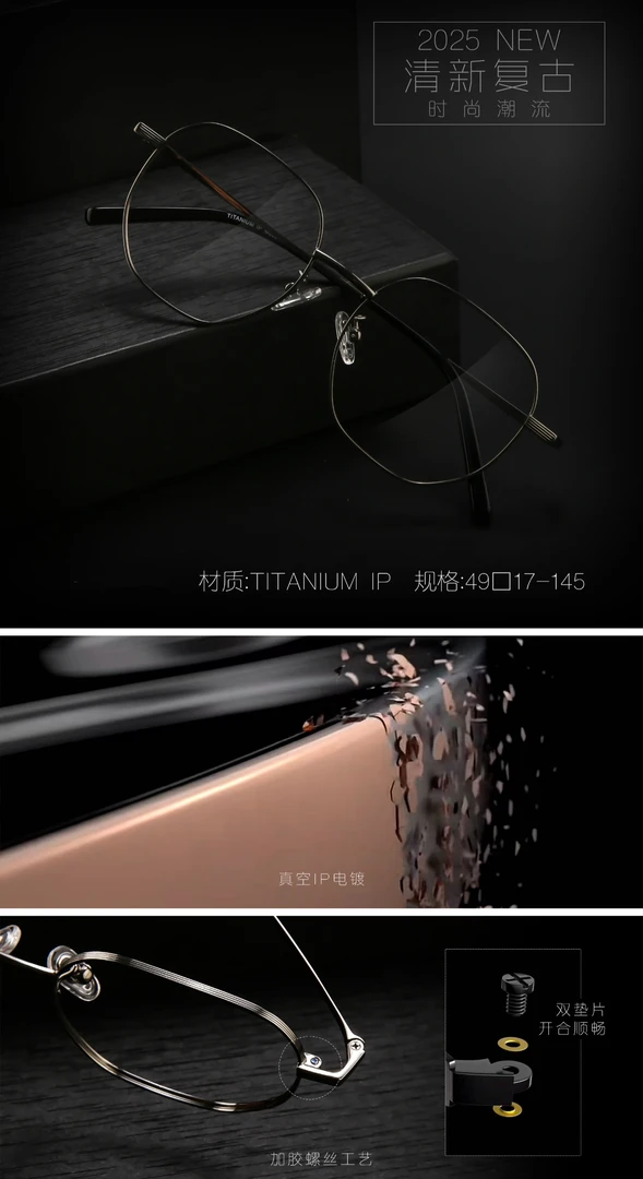 品质半钛架时尚复古显瘦设计佩戴舒适近视眼镜1.0