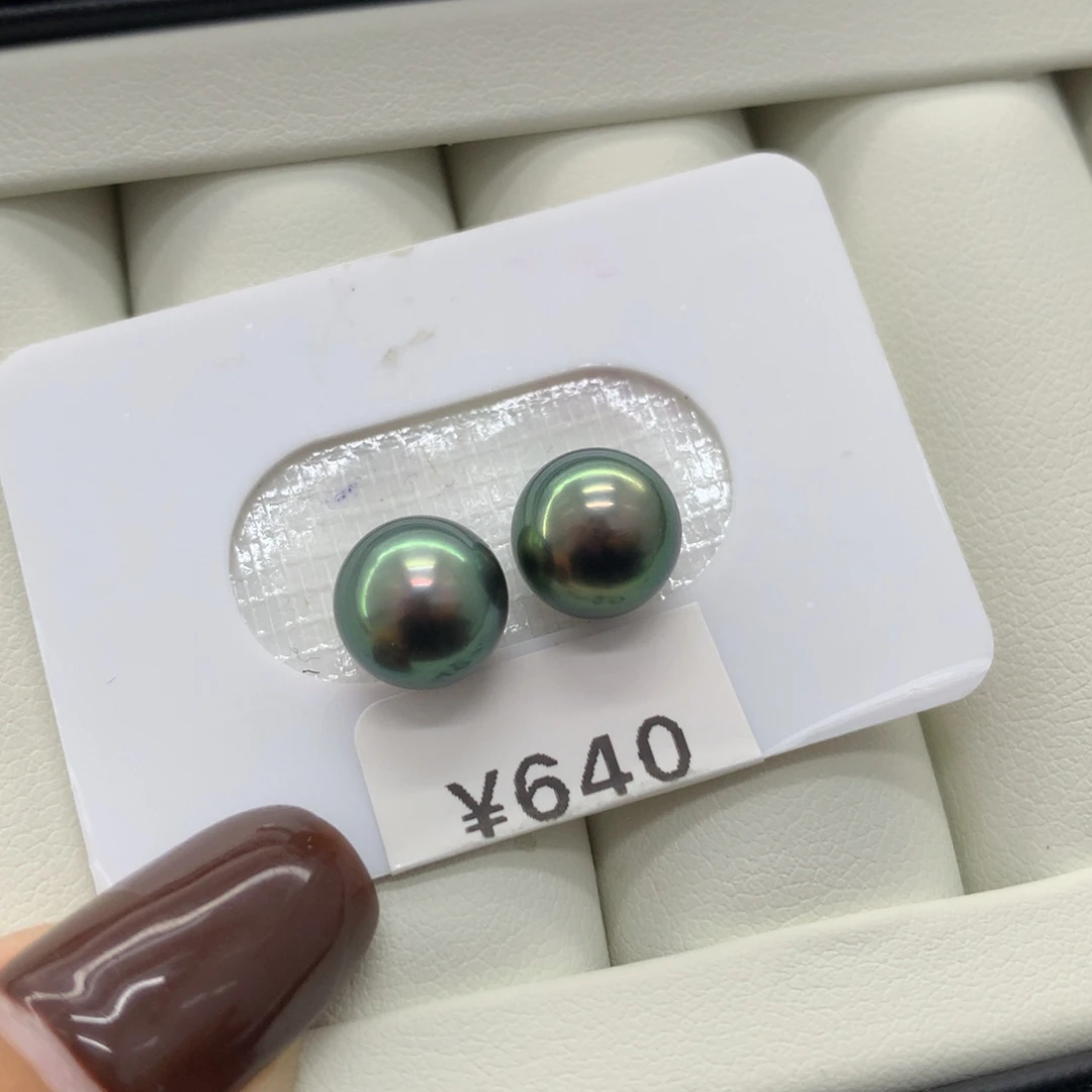 海水珍珠裸珠大溪地孔雀绿对珠9-10mm