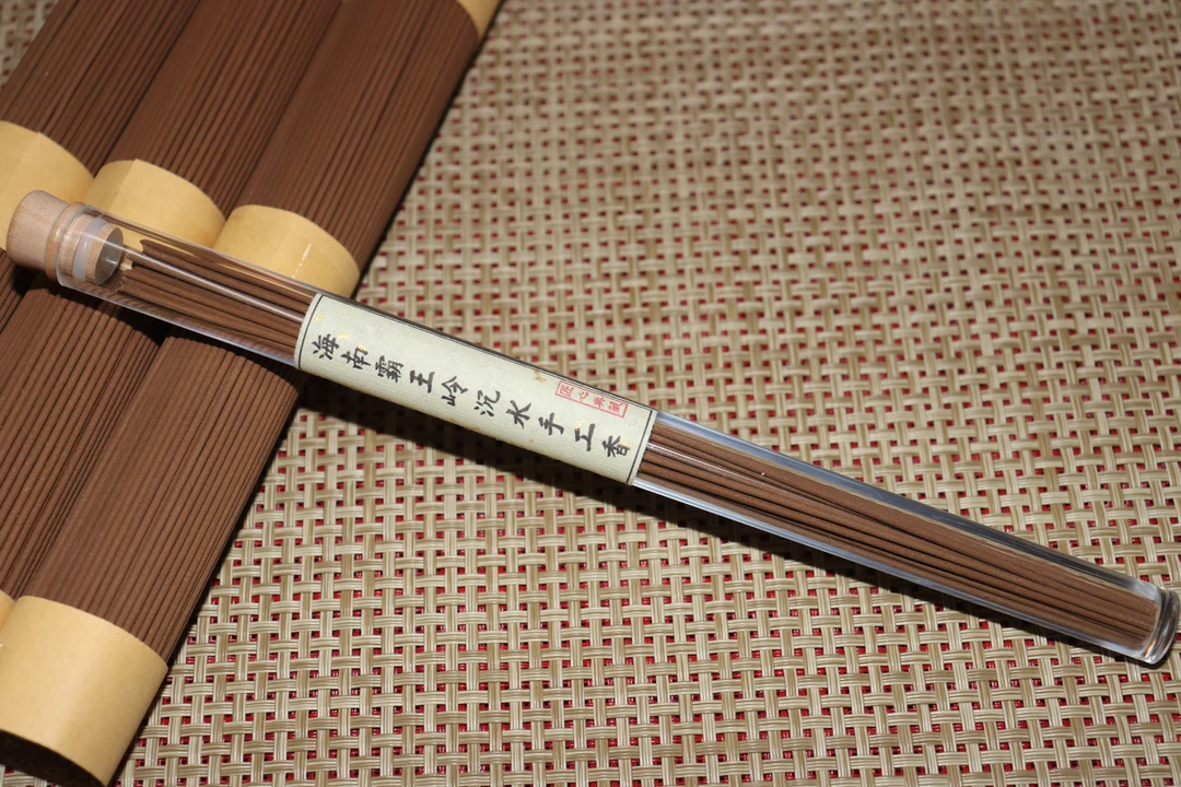 【高阶手工香必拍】海南霸王岭沉水手工香一筒10克约28根