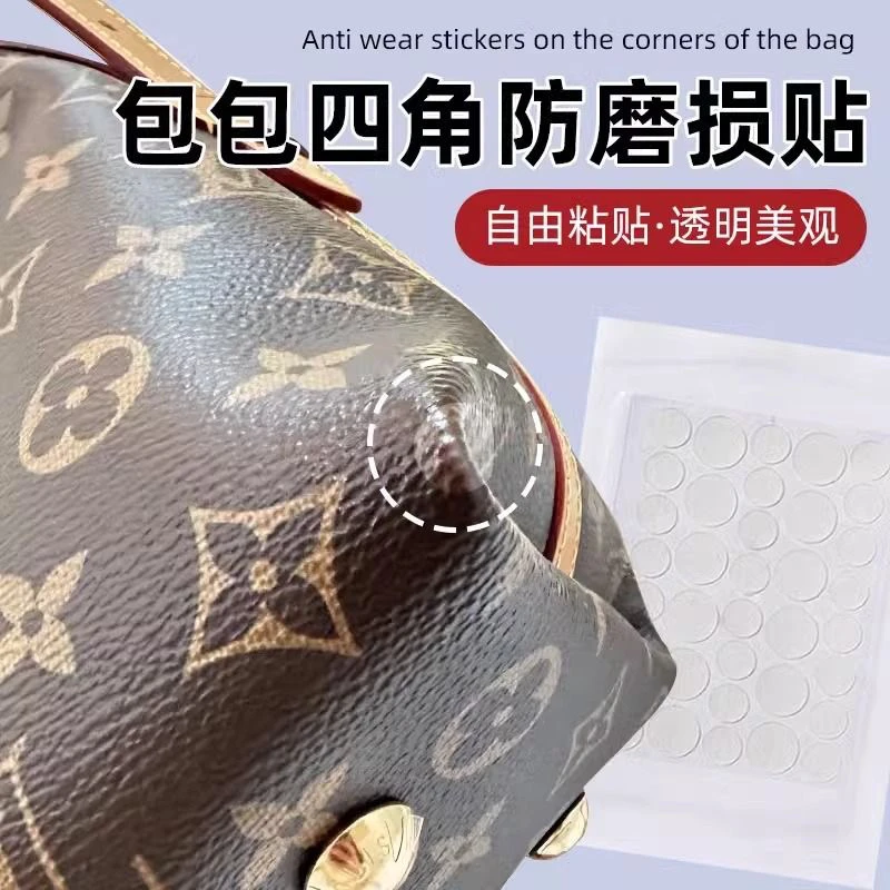包包四角防磨损贴透明防撞角神器边角保护贴皮包防刮花贴