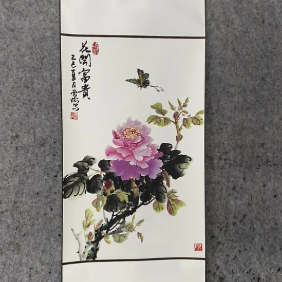 用***贝国画民开富贵险中求
