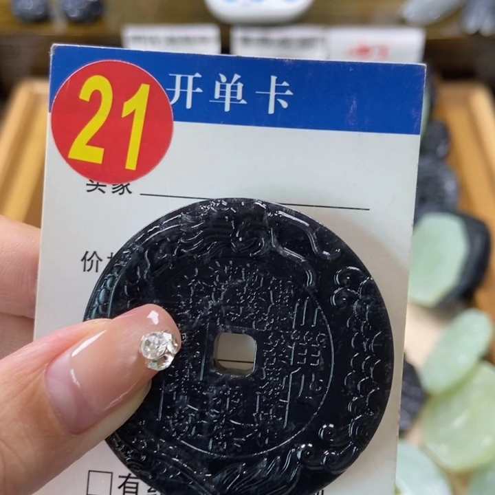 蛇纹石玉未镶嵌挂件来****鼻