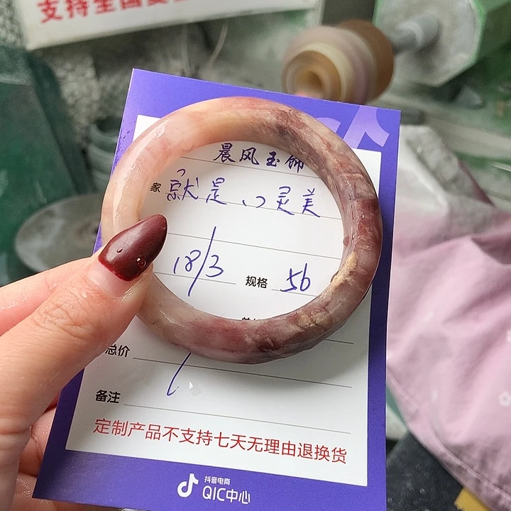 石英质玉未镶嵌手镯就***美