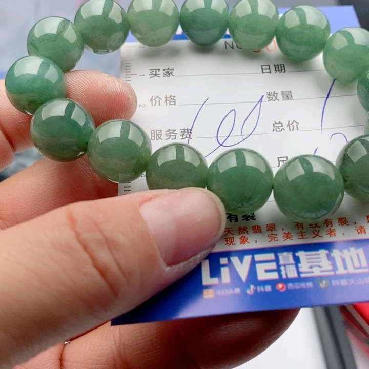 翡翠手链未镶嵌多样性