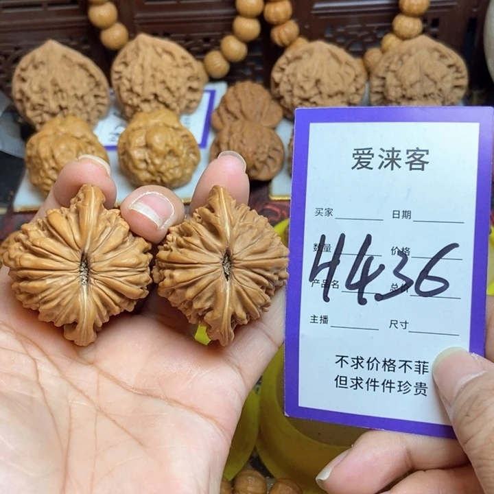 桃核把件44+四座楼……全品