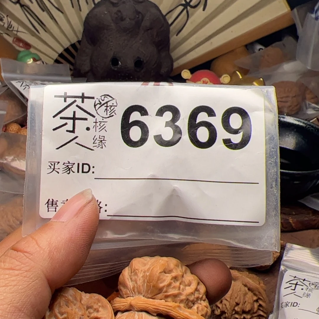 【闪购商品】文玩核桃吊坠今天