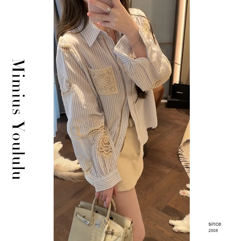 【mimius】肉肉 法式蕾丝拼接条纹宽松衬衫 G03155