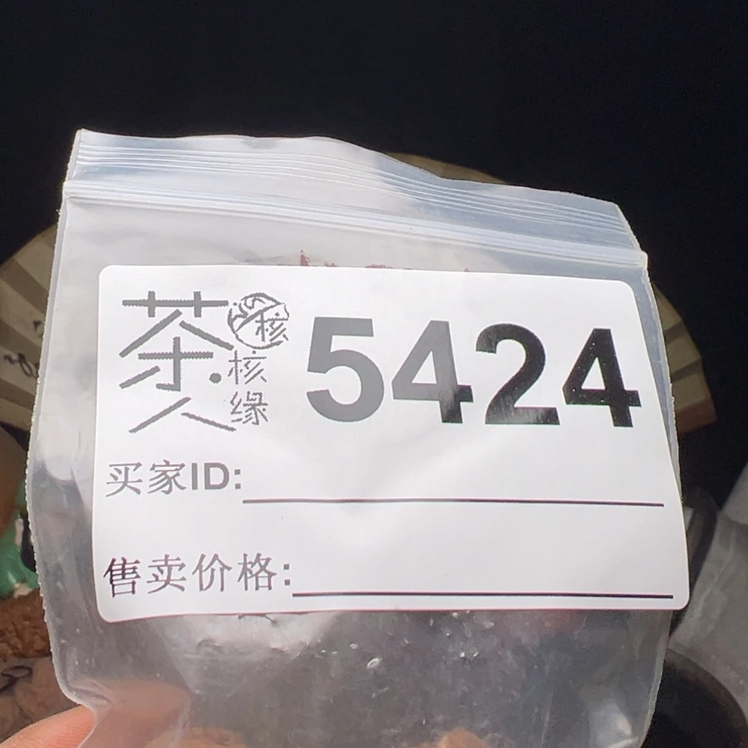 吊坠文玩核桃今天