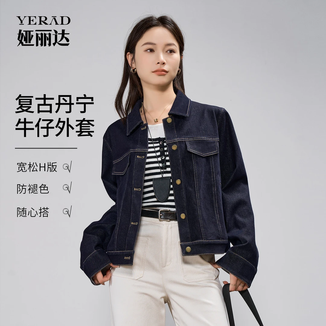 娅丽达不掉色复古牛仔外套春秋丹宁色宽松休闲拼接翻边袖夹克衫