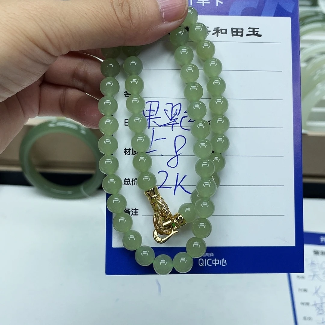 未镶嵌手镯和田玉项链