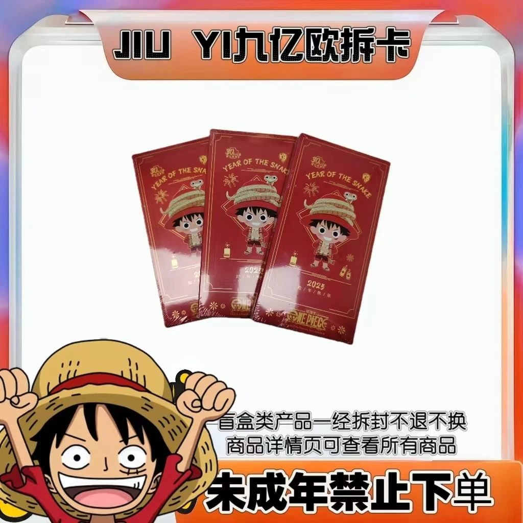 【徽章+立牌】【票根】【色纸】浮浮卡宝文创航海王【代拆】