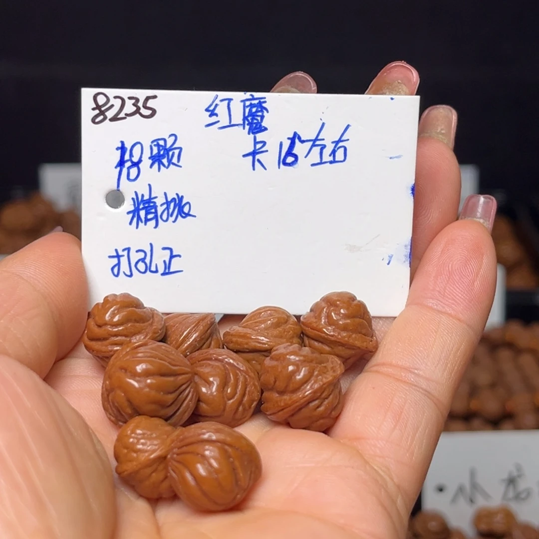 手串桃核红魔16左右18颗