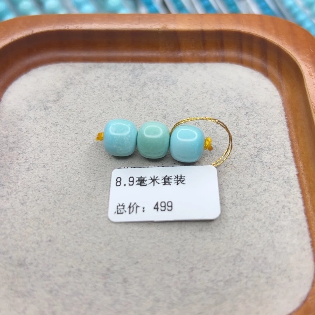 绿松石未镶嵌珠宝半成品