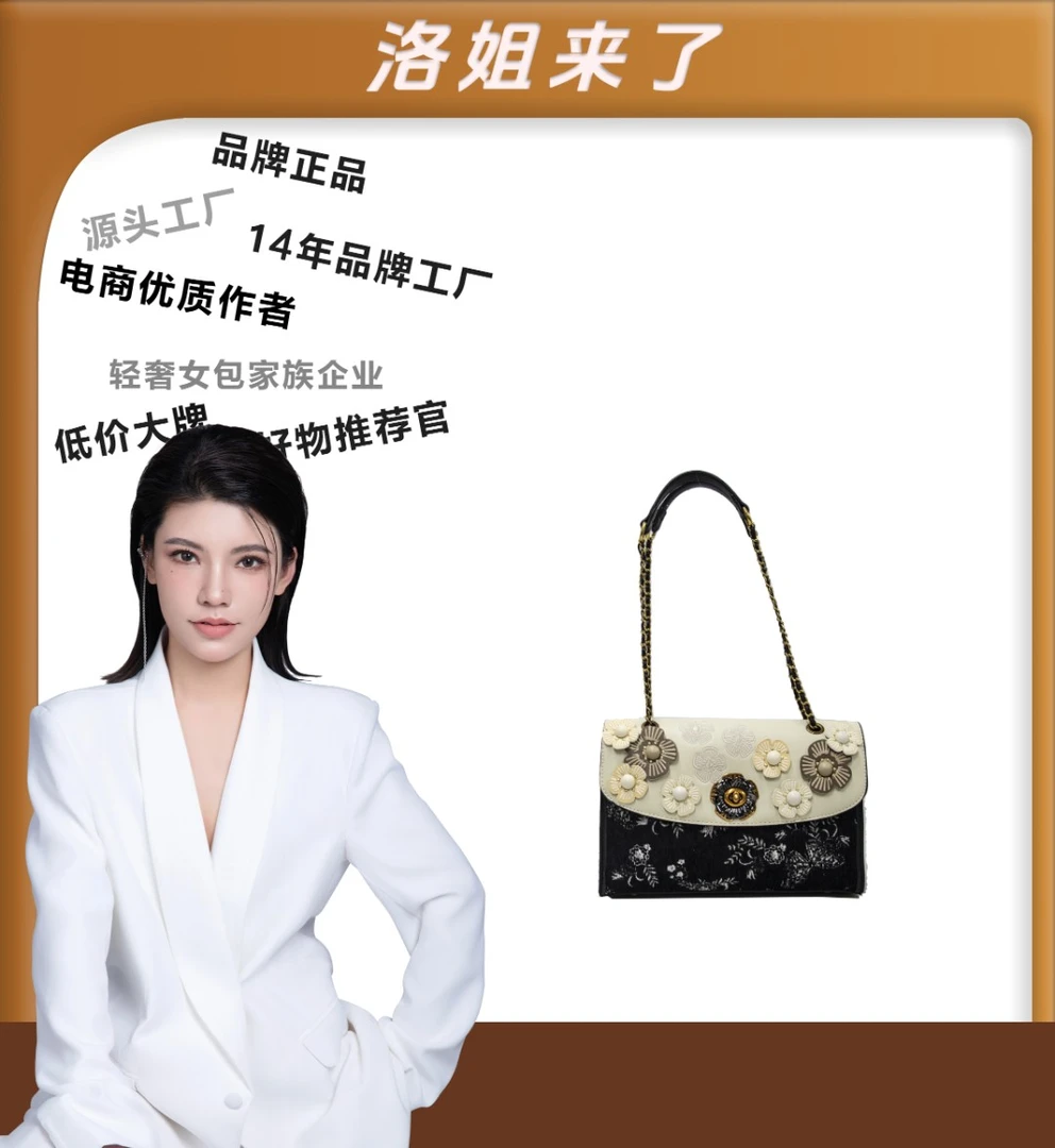 （粉丝专享）新款包包简约女士休闲手提斜跨包30002