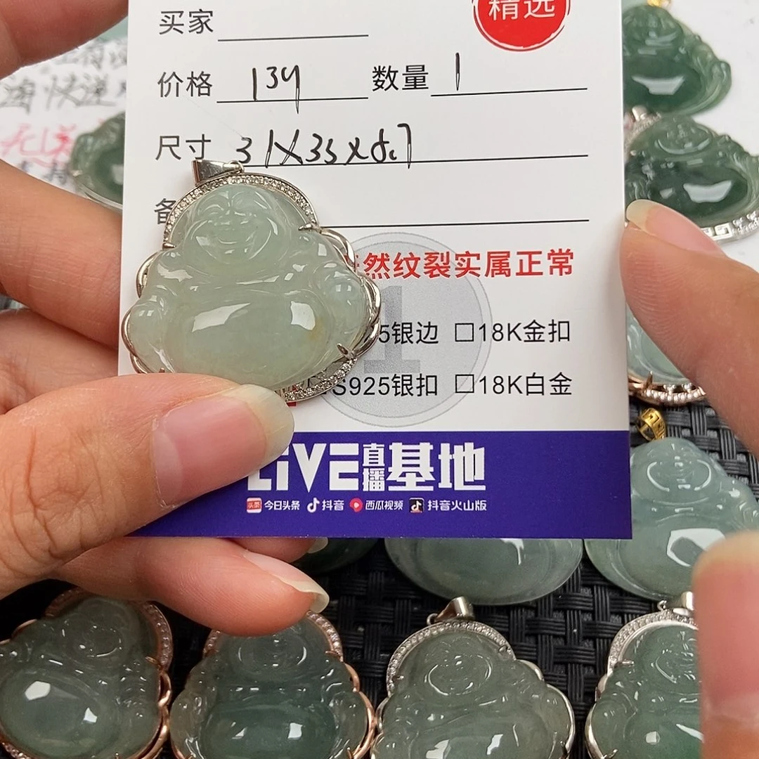 翡翠银S925镶嵌颈饰