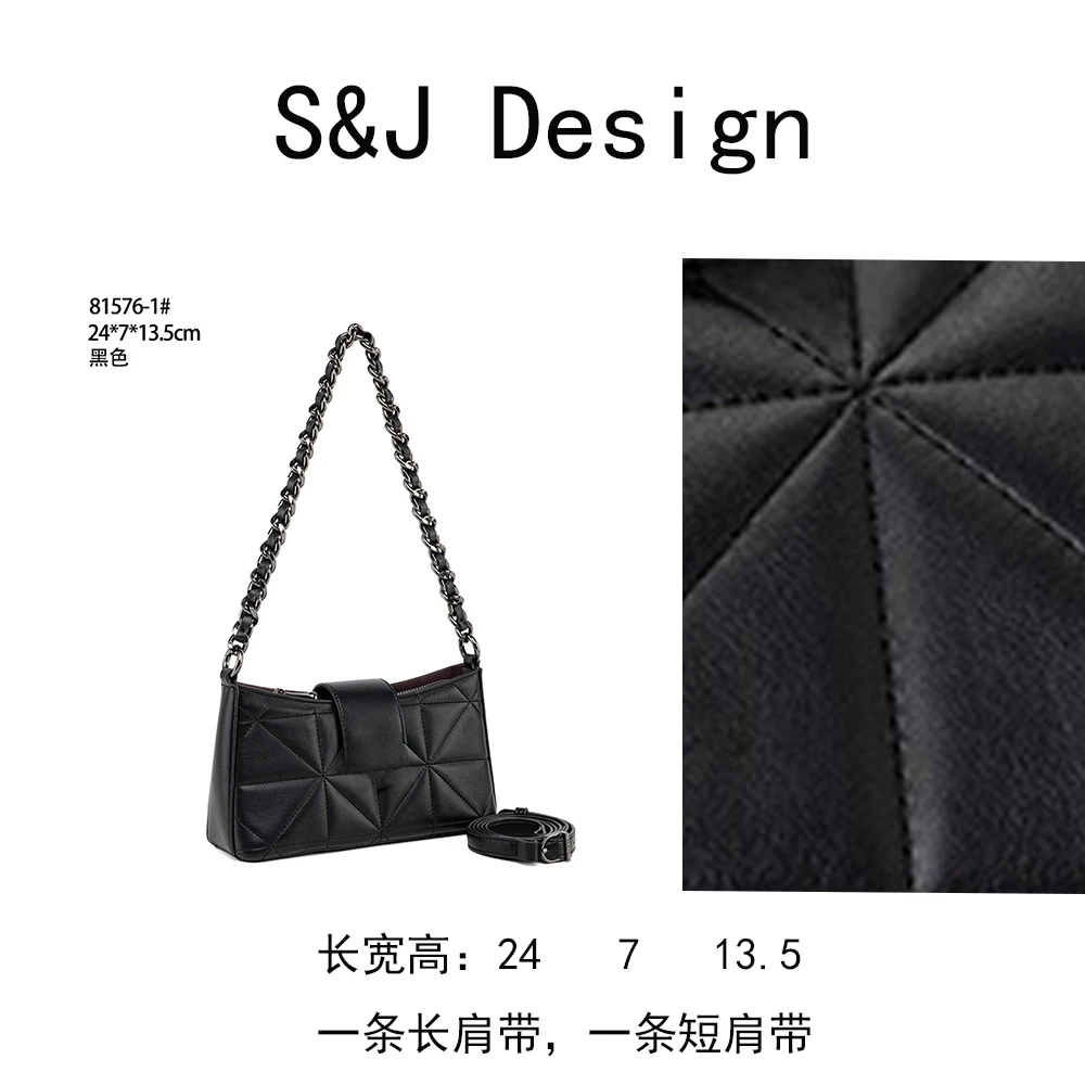 【苏苏】QYX-81576-1-黑色轻奢女士时尚新款单肩包