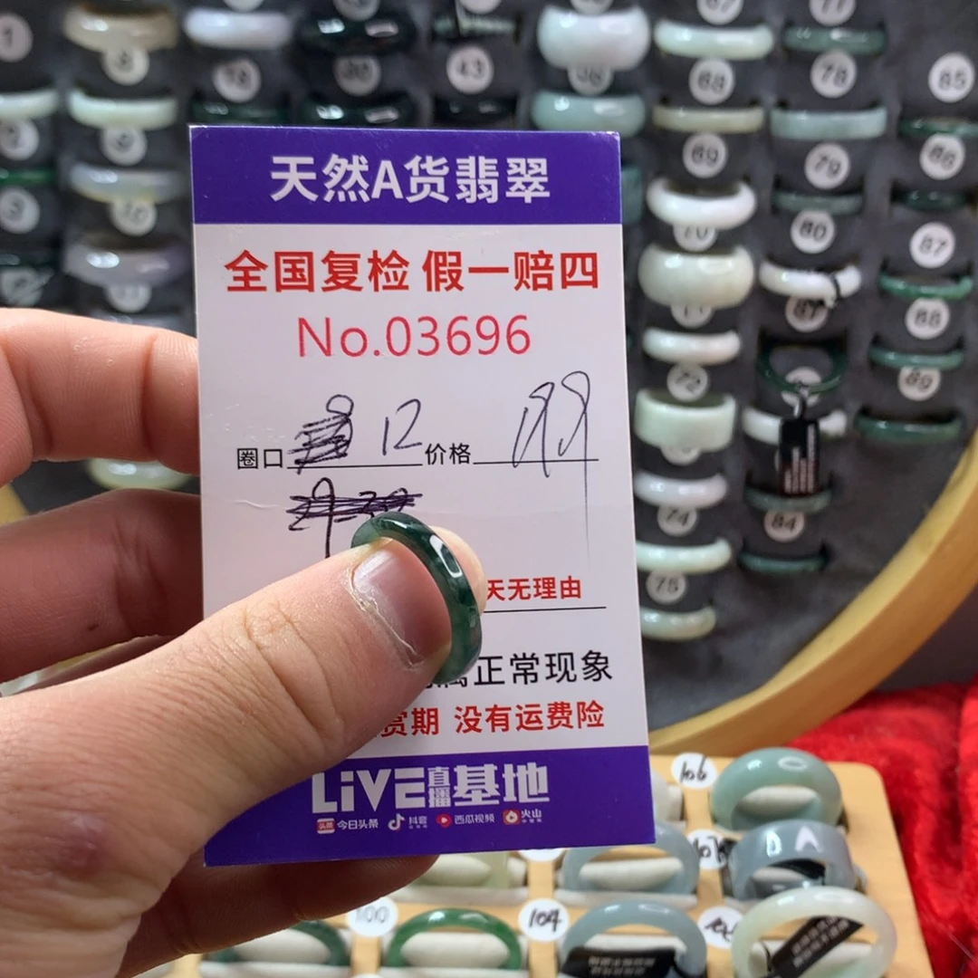 翡翠未镶嵌戒圈天然翡翠