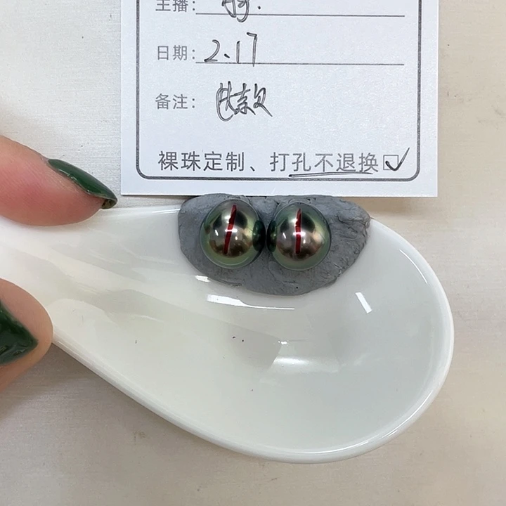 定制海水珍珠裸珠未镶嵌m****o黑珠