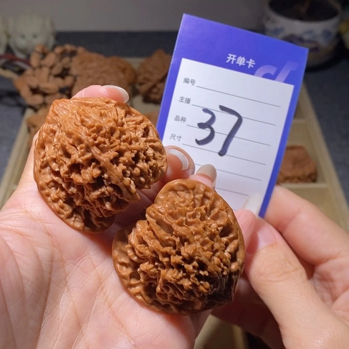 把件文玩核桃满天星全品 43左右