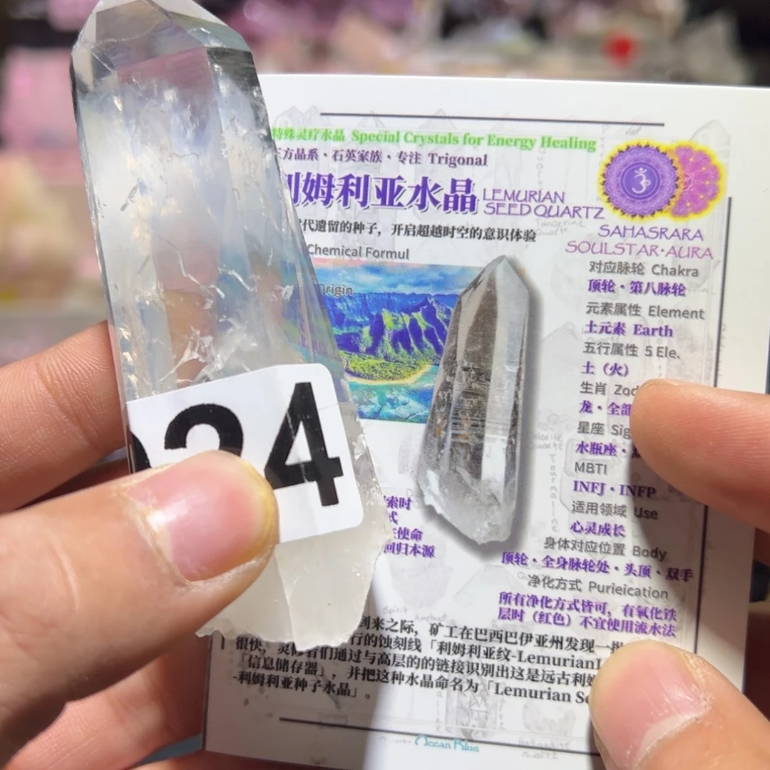 未镶嵌珠宝半成品水晶