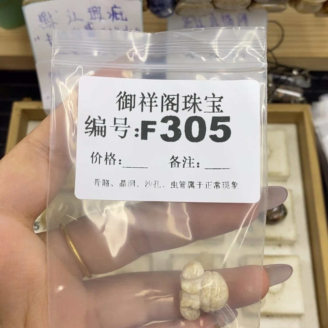 合金硅化珊瑚戒指可****字