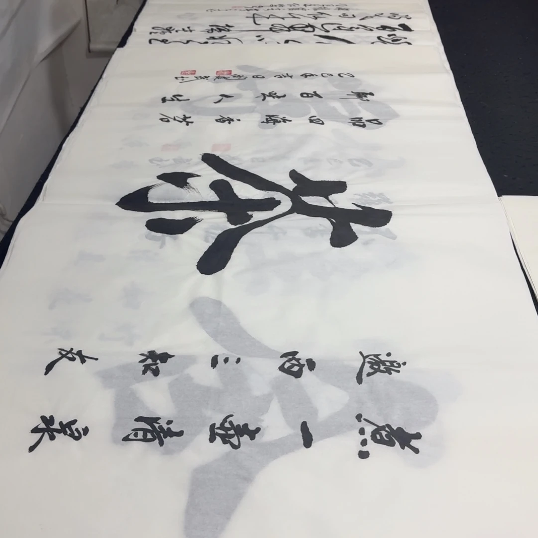书法老师我们的话