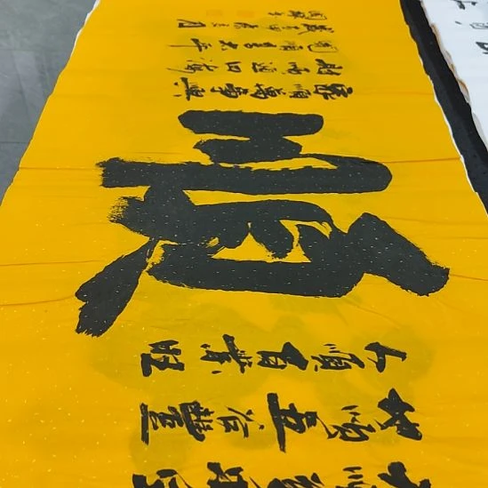 洛伊书画申国栋老师作品一副