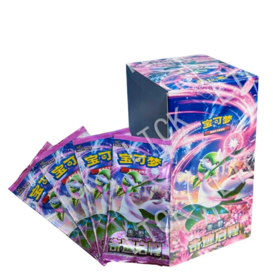 宝可梦简中10.0奇迹启程卡牌盲盒【下单默认代拆】