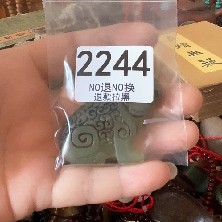 摩***士2244。