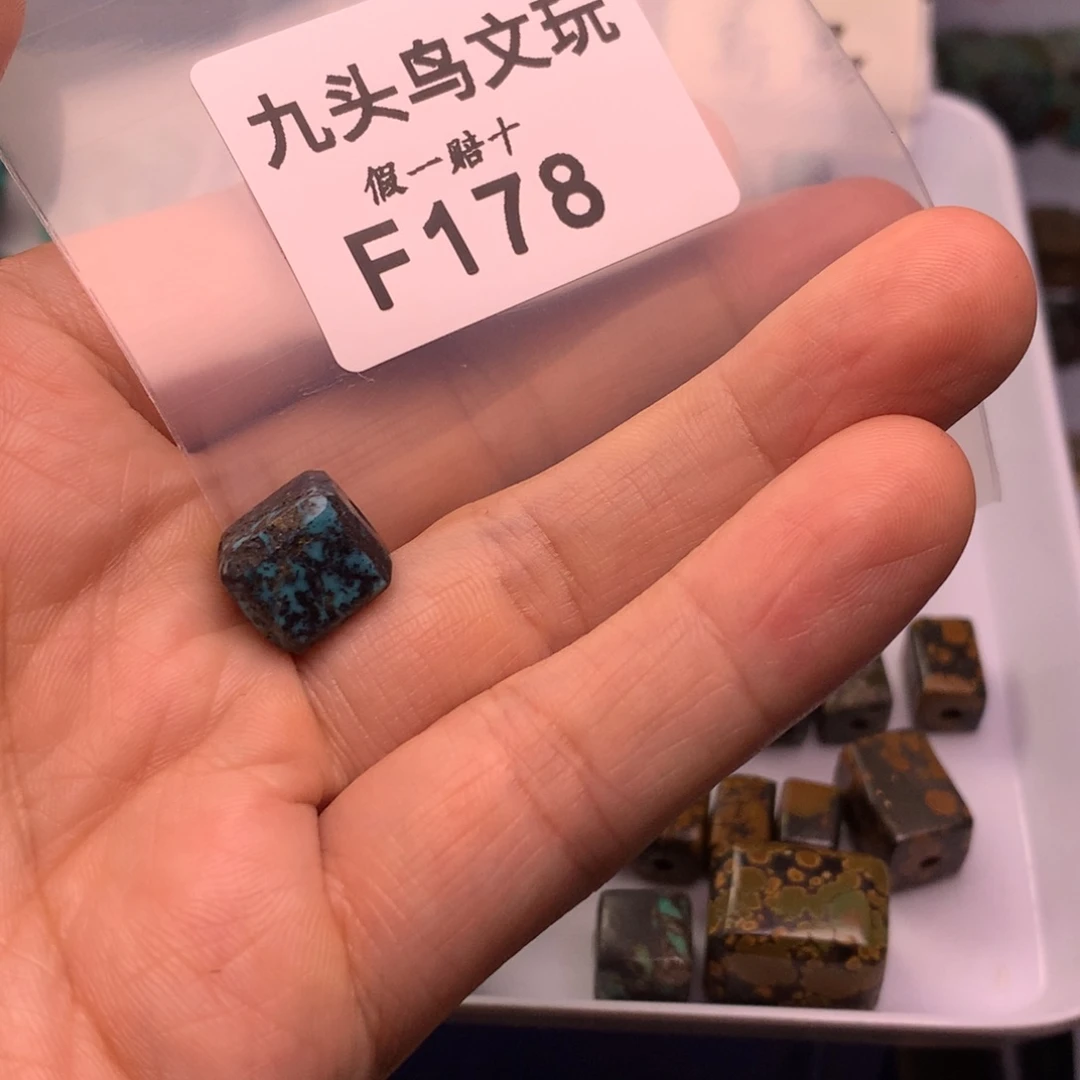 波***阔天然辰砂原矿特色随形类饰品配饰