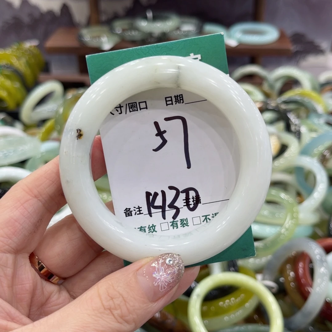 岫玉未镶嵌手镯手镯