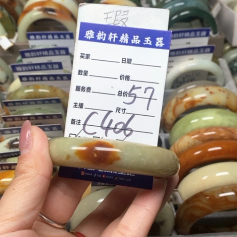 【闪购商品】蛇纹石玉手镯未镶嵌