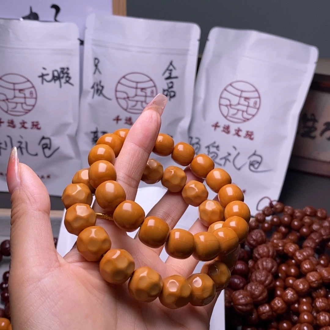 文玩核桃手串老型奶酪