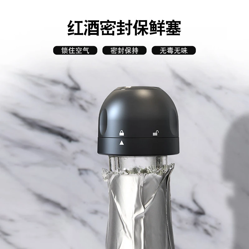 红酒家用保鲜酒创意玻璃瓶手动保鲜葡萄酒瓶子抽拉式工具高档真空